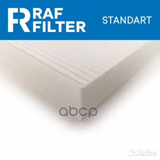Фильтр салонный RST005hyxy RAF filter