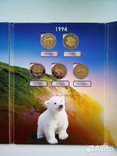 Монеты красная книга копия