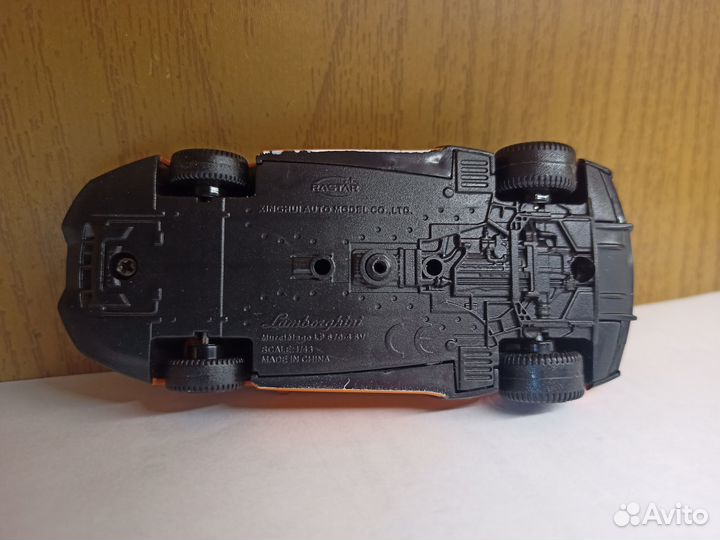 Lamborghini Murcielago SV 1:43