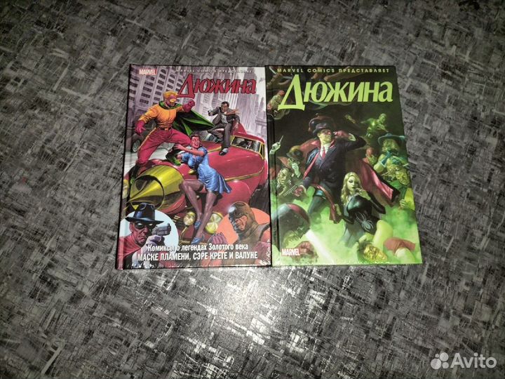 Комиксы новые марвел и не только