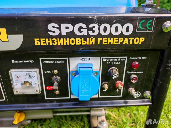 Генератор бензиновый бу