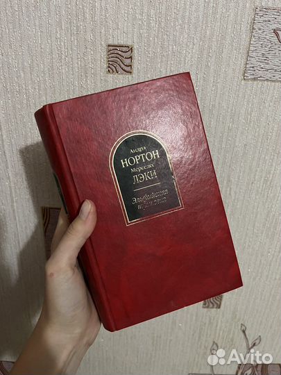 Шедевры фантастики