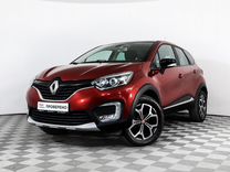 Renault Kaptur 2.0 AT, 2019, 106 000 км, с пробегом, цена 1 517 669 руб.