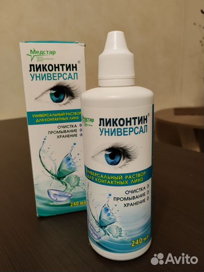 Раствор для линз