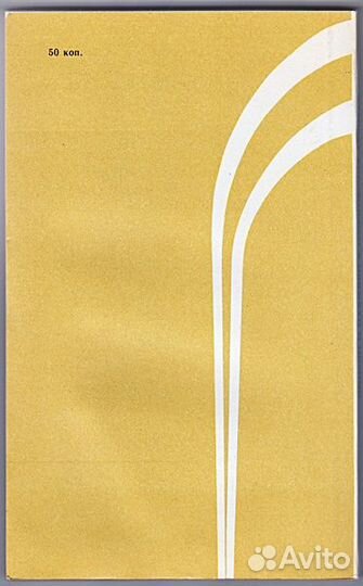 Поиски и находки в московских архивах