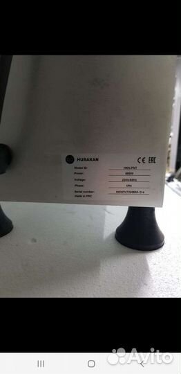 Овощерезка Hurakan HKN-FNT