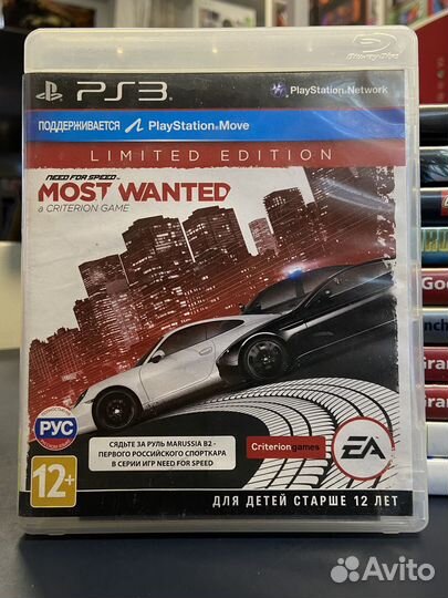 Need for Speed Most Wanted PS3