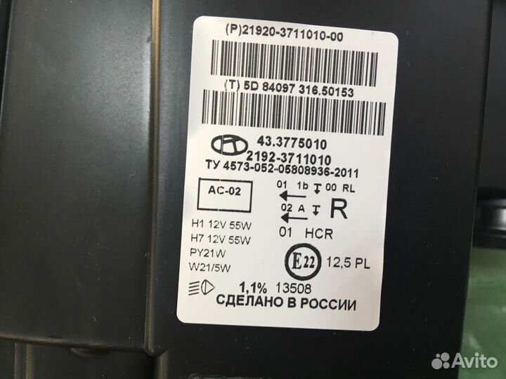 Правая фара LADA Kalina 2 (новая) ваз 2192 / 2194