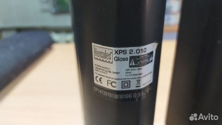 Динамики для компьютера 2.0, Hercules XPS 2.010