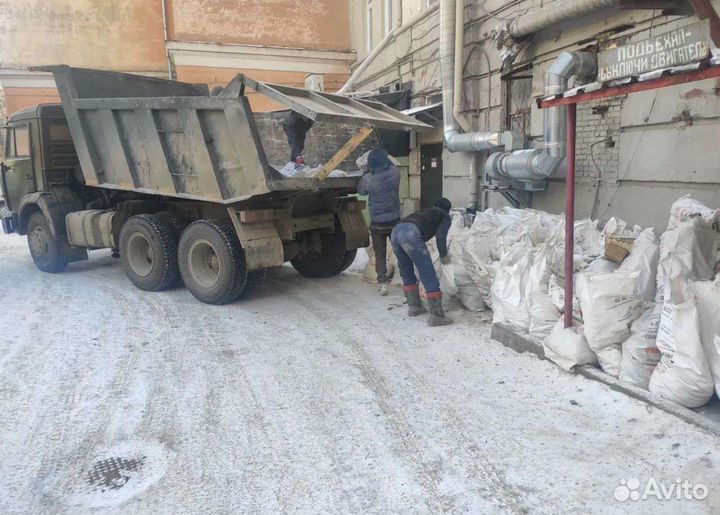 Вывоз мусора