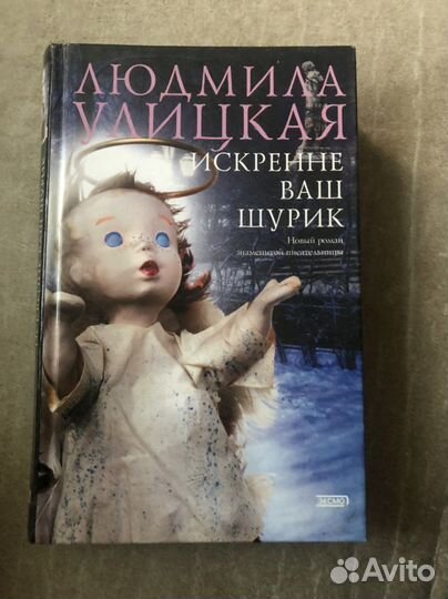 Книги на любой вкус