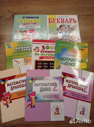 Детские развивалки