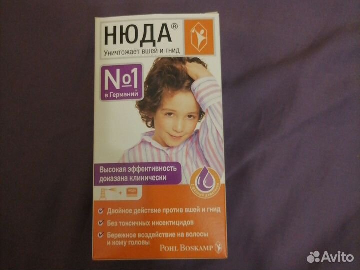 Спрей от вшей и гнид