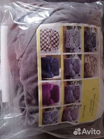 Чехол для дивана