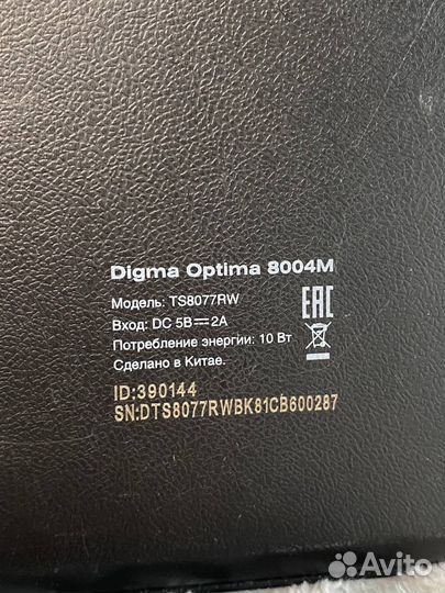 Планшет digma optima 8004m