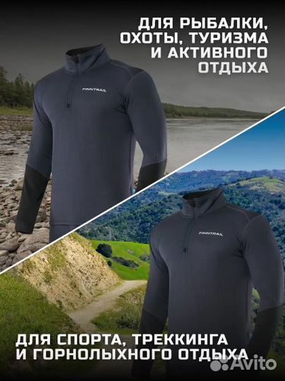 Термобельё Finntrail SubZero 6404