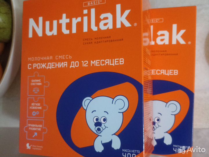 Детская смесь Нутрилак с рождения Nutrilak 2 пачки