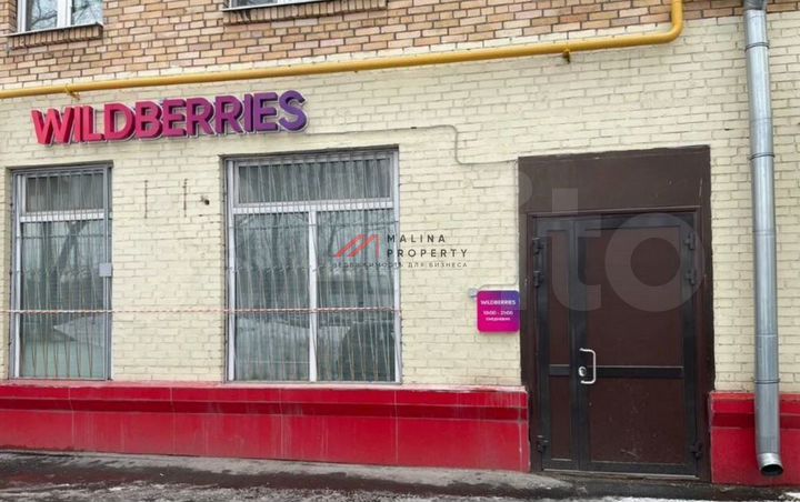 Продам торговое помещение, 250 м²