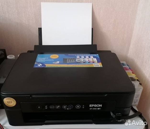 Мфу с снпч Epson XP-2100