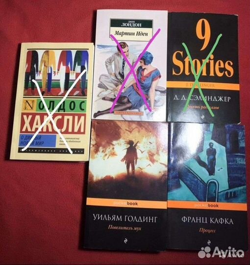 Книги Кафка Оруэлл Сартр Ремарк Голдинг