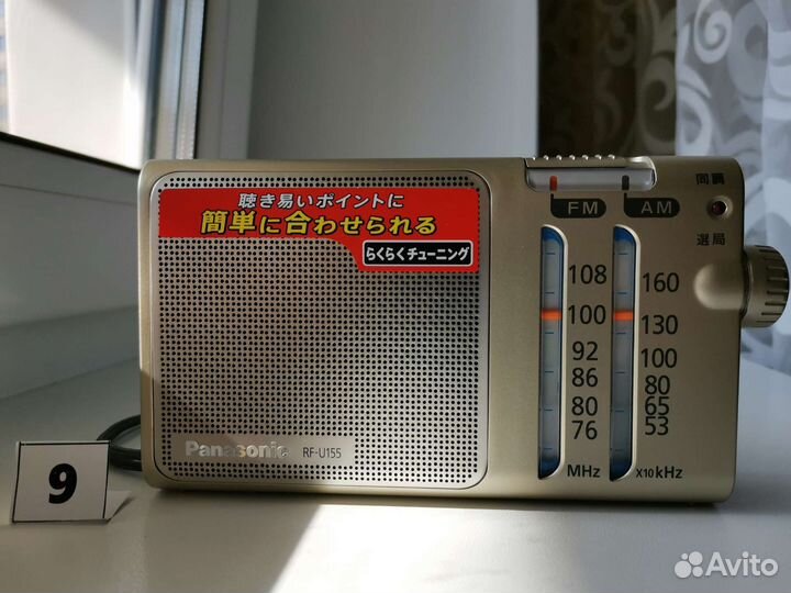 Радиоприемники Sony, Panasonic, Retekess
