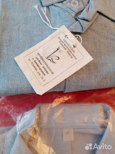 Рубашки советские новые