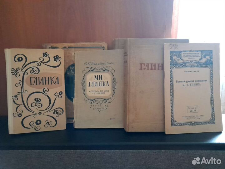 Книги о композиторах