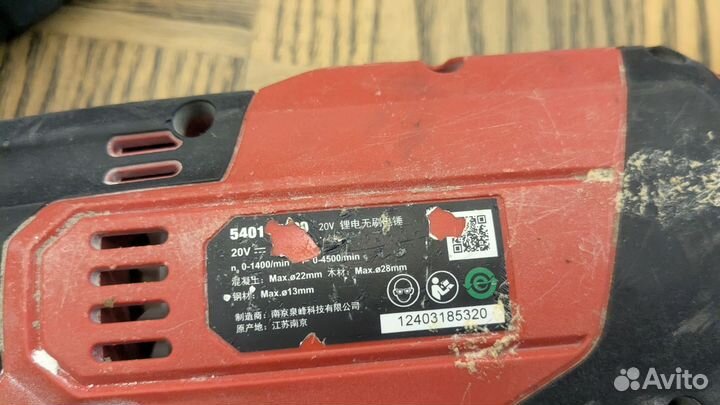 Перфоратор Devon 5201