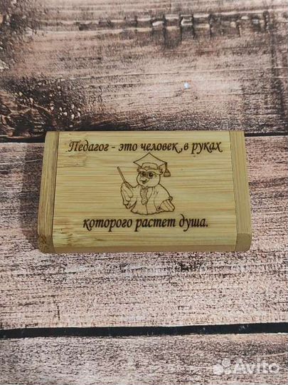 Сделаю гравировку на флешке с футляром