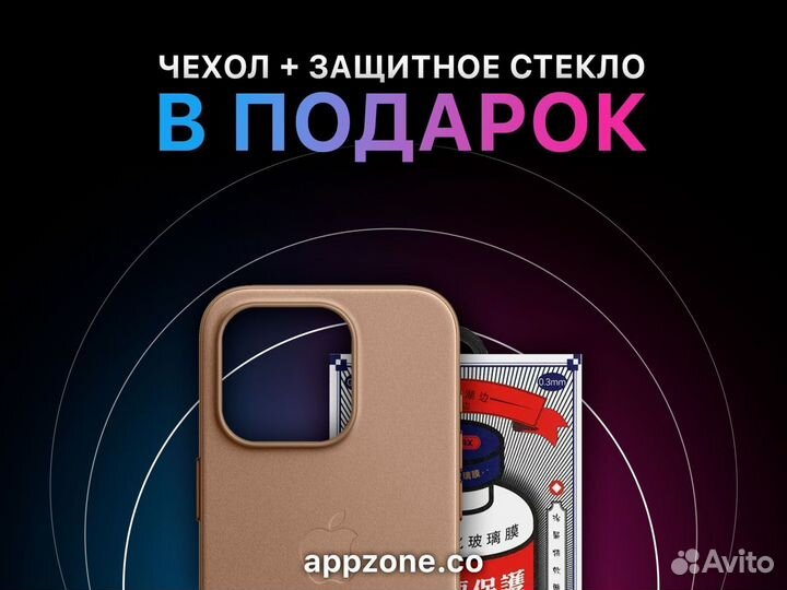 iPhone 13 Pro, 256 ГБ