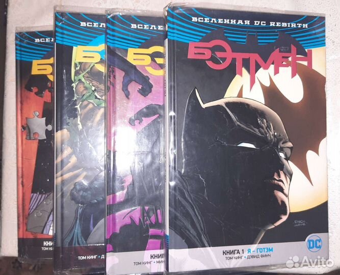 Комиксы Бэтмен