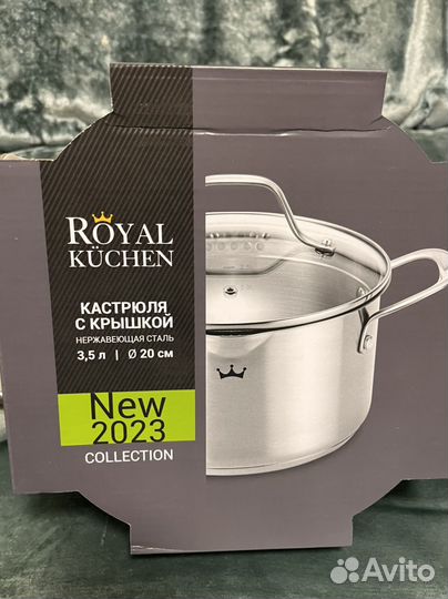 Набор кастрюль +ковш Royal kuchen