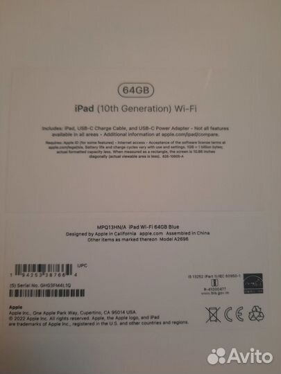 Планшет Apple iPad 10.9 2022 Wi-Fi 64Гб