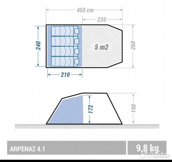 Палатка Decathlon Quechua Arpenaz Family 4.1