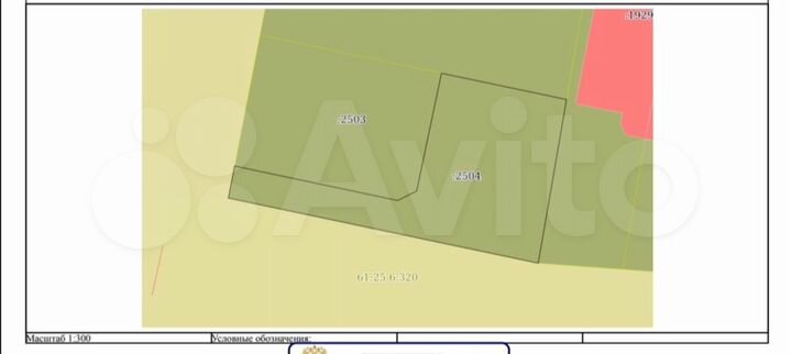 Участок 3,2 сот. (ИЖС)