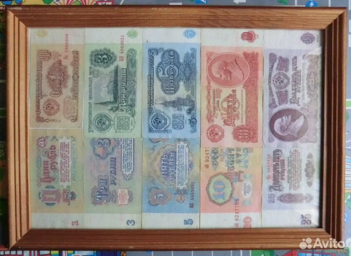 Боны СССР 1961 год. Набор в рамке