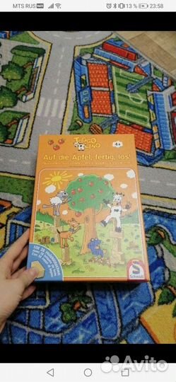 Schmidt, юные волшебники pegasus,Schmuggler