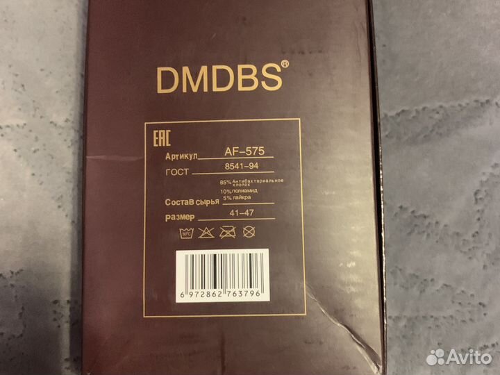 Подарочный набор Носков dmdbs