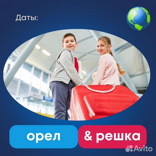 Летняя детская площадка