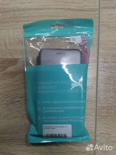 Чехол книжка на samsung s10