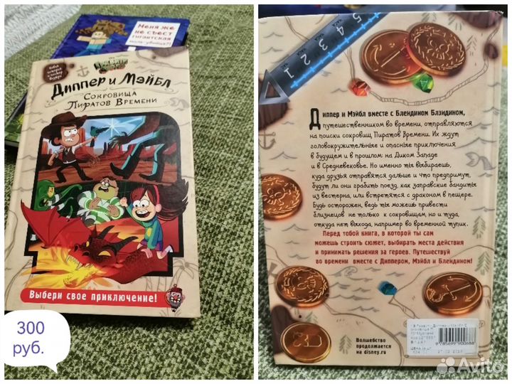 Продам книги для подростков