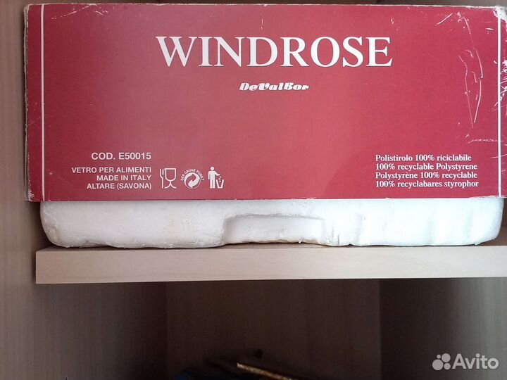 Кувшин и шесть стаканов СССР