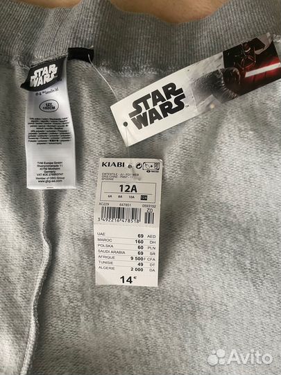 Kiabi брюки спортивные для мальчика 152