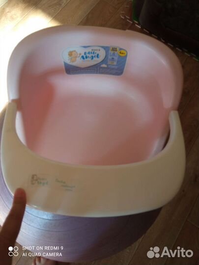 Сидение для купания