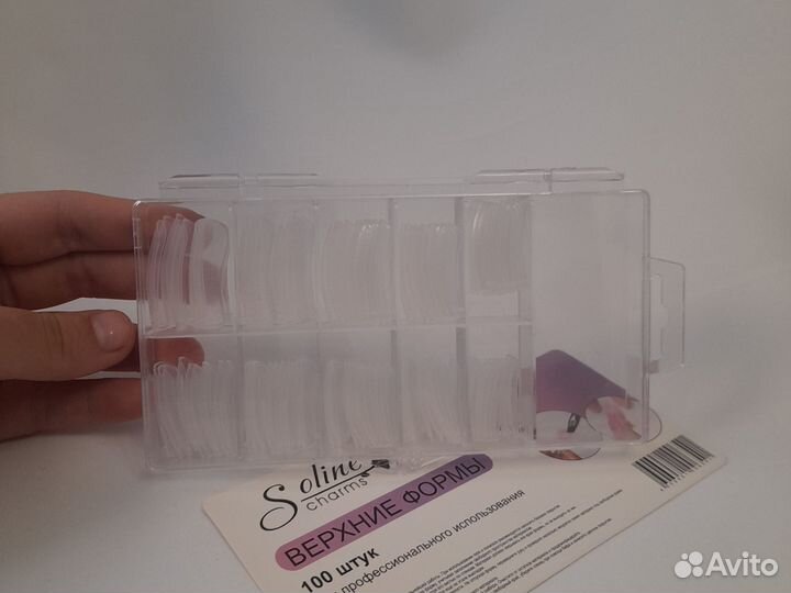 Верхние формы для наращивания разные 96 штук