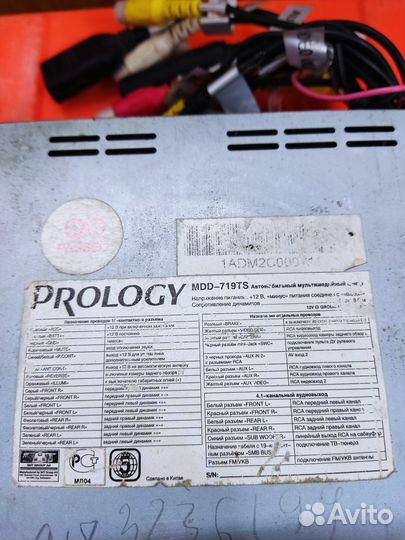 Автомагнитола Prology