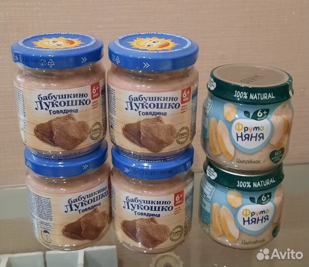 Детское питание (пюре мясное, овощное, фруктовое)