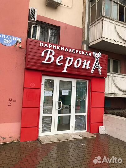 Наружная реклама