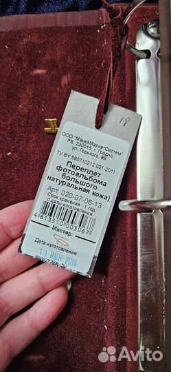 Свадебный фотоальбом с кожанным переплетом