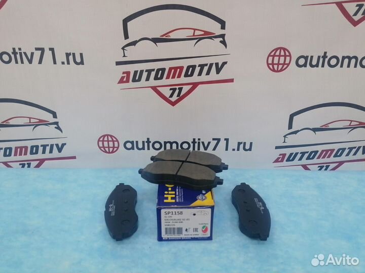 Колодки тормозные передние chevrolet aveo T250